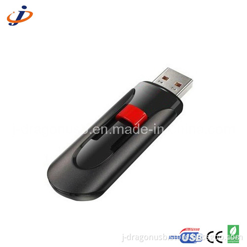 New Sliding USB Pen Drive (JP304)